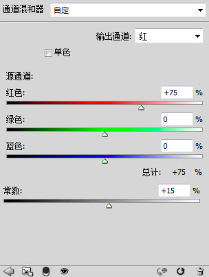 PS调出暖橙黄色调技巧3