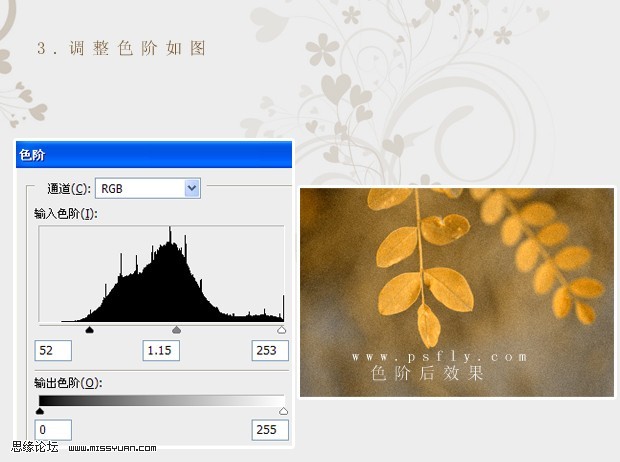 利用PS通道替换制作怀旧的暖褐色图片6