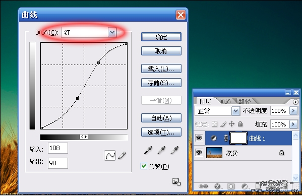 PhotoShop调出麦穗的金秋艺术色调的教程5