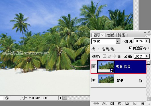 PhotoShop外景红外线调色教程2