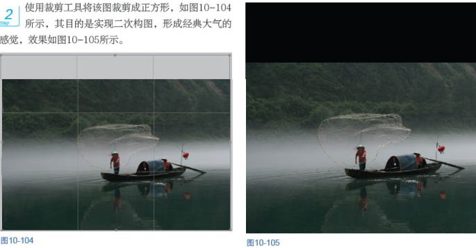 Photoshop打造晨曦中的江上渔船美图4