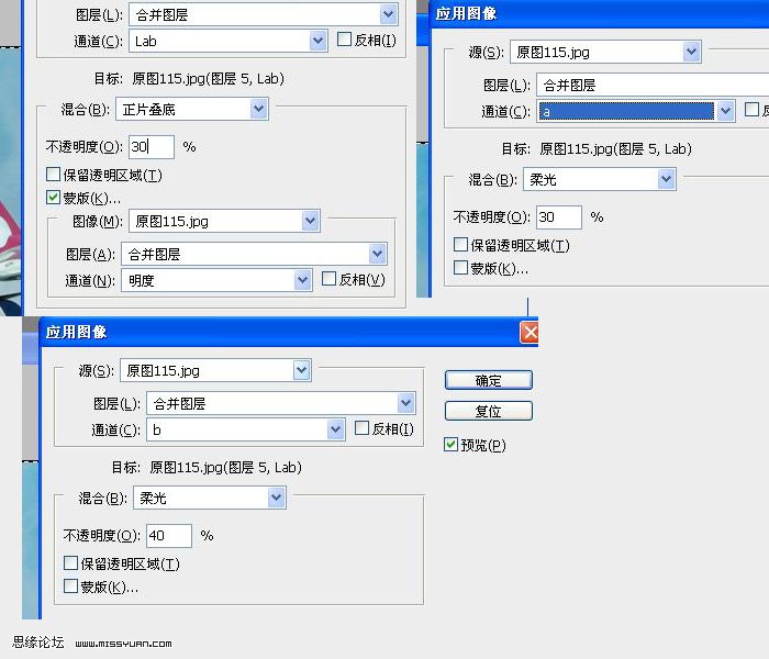 PS为飞机照片调出艺术青蓝色调教程5