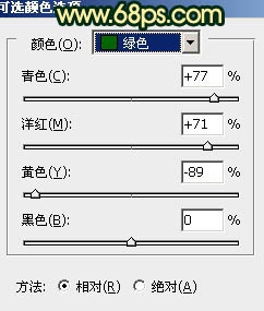 调出树林美女图片柔和的暗调红青色5