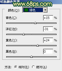 调出街景人物图片流行的青色调3