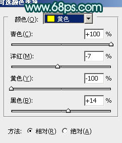 调出古装人物图片淡青的古典色3