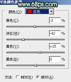 Photoshop打造古典青绿色外景婚片教程4