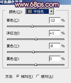 PS调出外景人物照片淡淡青紫色教程7