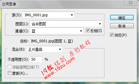 PS CS5给照片制作MV画面效果调出青冷电影色调教程8