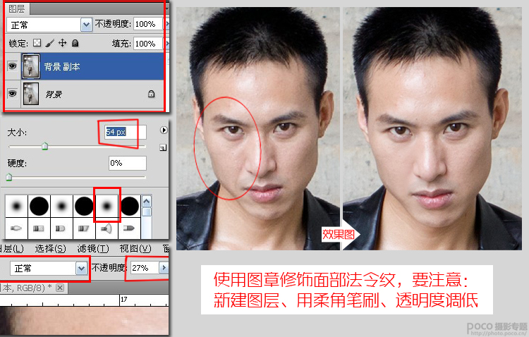 PhotoShop为超酷男模调出高对比黑白人像5