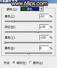 给美女图片加上柔和的蓝黄色4