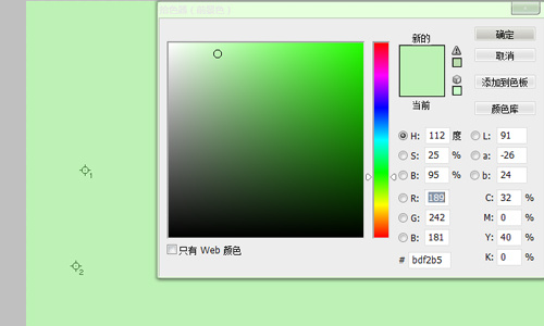 PhotoShop用图层混合模式调出嫩绿的树叶教程3