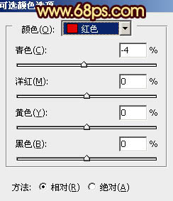 给海景婚片加上漂亮的霞光色5