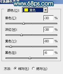 Photoshop调出偏暗外景婚片甜美的蓝红色4