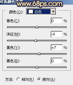 Photoshop给偏暗人物照片修复成淡黄色6