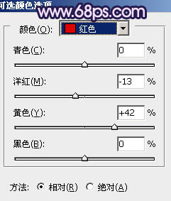 Photoshop给古装人物照片调出漂亮的古典蓝红色3