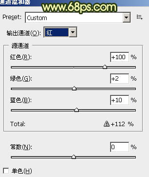 Photoshop调出建筑婚片温馨的朝霞色5