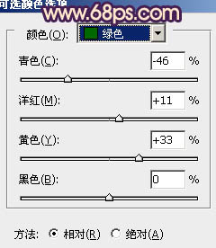 PS调出外景人物照片淡淡青紫色教程5