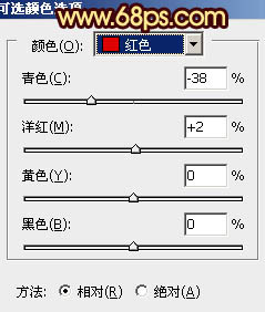 给海景婚片加上漂亮的霞光色13