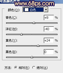 给人物照调出柔美的橙蓝色19