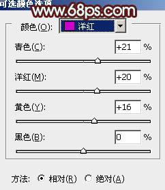 调出美女人物图片甜美的粉青色8