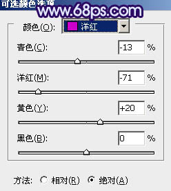 Photoshop调出草地婚片蓝紫色 PS调色教程8