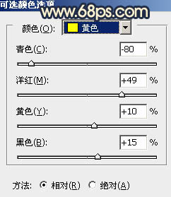 Photosho调出公园婚片暗红色4