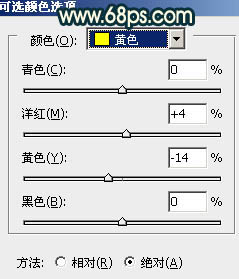 Photoshop打造古典青绿色外景婚片教程9