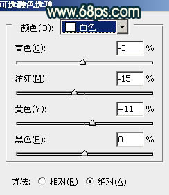 Photoshop打造古典青绿色外景婚片教程6