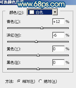 Photoshop调出偏暗外景婚片甜美的蓝红色5