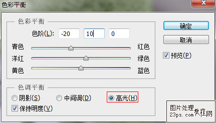 PhotoShop CS6给草地调出亮丽颜色教程3