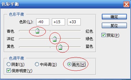 PS色彩平衡工具快速矫正偏蓝照片8