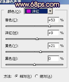 给人物照调出柔美的橙蓝色24