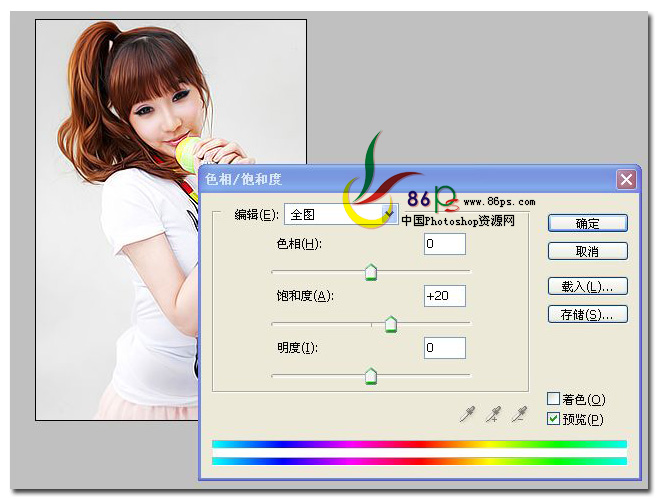 PhotoShop为美女照片添加可爱的日系淡紫色调3