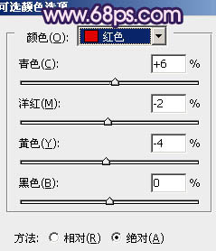 Photoshop调出草地人物照片柔和的紫红色3