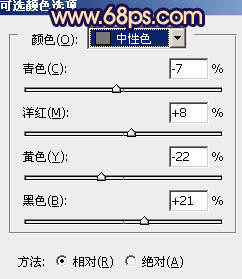 给人物照调出柔美的橙蓝色7