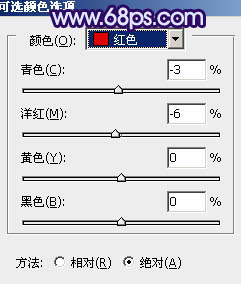 Photoshop调出草地婚片蓝紫色 PS调色教程5