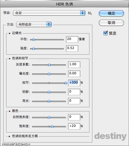 PS CS5调出照片暖黄怀旧HDR效果3