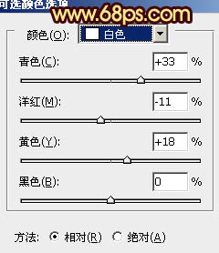 给海景婚片加上漂亮的霞光色9