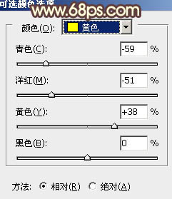 PS调出草地情侣照片黄褐色教程7