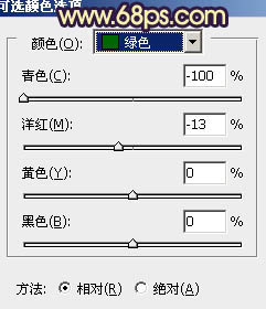 把女孩照片修改成暗蓝色调5