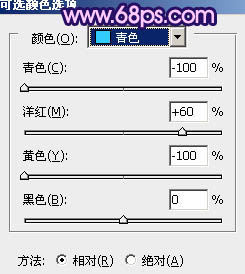 PS调出河景婚片梦幻的蓝紫色4