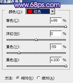 调出楼梯婚片艳丽的蓝紫色3