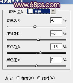 Photoshop给人像照片加上淡褐色质感肤色3