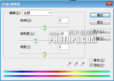 影楼照片的ps后期调色处理过程3