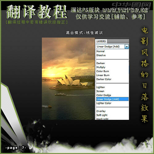 Photoshop调出海景图片绚丽的金色调9