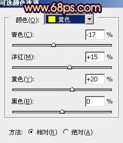 PS制作甜美紫褐色街道人物照片3