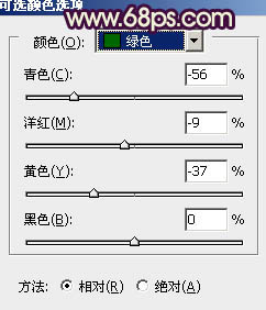 PS调出写意美女人物图片柔和的淡暖色6