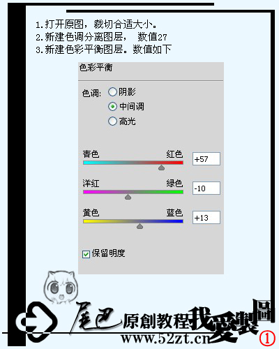 PhotoShop为城市建筑照片调出暗红色调4