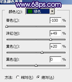 Photoshop调出草地婚片蓝紫色 PS调色教程7