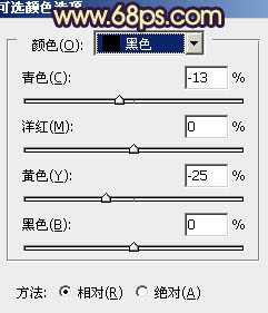 把女孩照片修改成暗蓝色调7